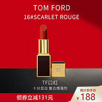 TOM FORD 烈焰幻魅唇膏 #16SCARLET ROUGE斯嘉丽红 奶油质地 3g