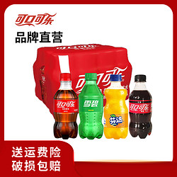 Coca-Cola 可口可乐 碳酸饮料 300ml*6瓶