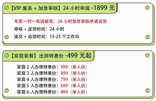 全国均可办理，免机酒可加急！新西兰旅游签证 五年签