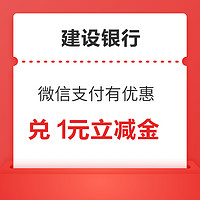 今日好券|8.16上新：京喜领5-3元优惠券！和包兑5元支付宝通用红包！