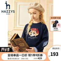 哈吉斯（HAZZYS）童装女童线衣儿童套头毛衣秋新品针织衫中大童线衣女 藏蓝 110