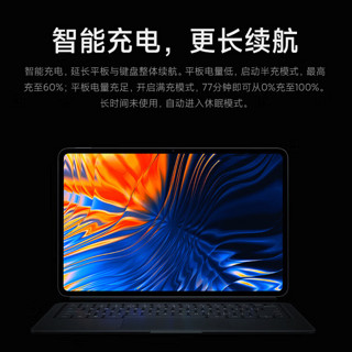 Xiaomi 小米平板6 Max 智能触控键盘 黑色