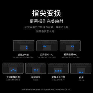 Xiaomi 小米平板6 Max 智能触控键盘 黑色