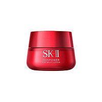 SK-II 大红瓶赋能焕采精华霜 80g