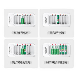 Doublepow 倍量 USB充电器+2节大容量5号电池