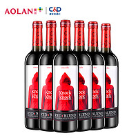 TORRE ORIA 奥兰小红帽干红&半甜西班牙原瓶原装进口750ml整箱葡萄酒