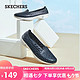 SKECHERS 斯凯奇 一脚蹬镂女士洞洞鞋14697