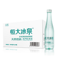 88VIP：恒大冰泉 长白山低钠矿泉水500ml*24瓶弱碱性