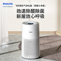 PHILIPS 飞利浦 空气净化器 AC0917/00