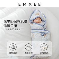 88VIP：EMXEE 嫚熙 恒温婴儿抱被春秋冬季桑蚕丝产房包被新生儿防惊跳