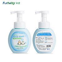 forhalsy 和思 泡沫抑菌洗手液 300ml