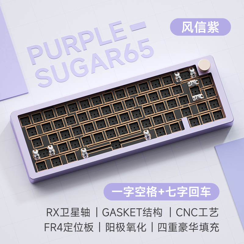 风信紫