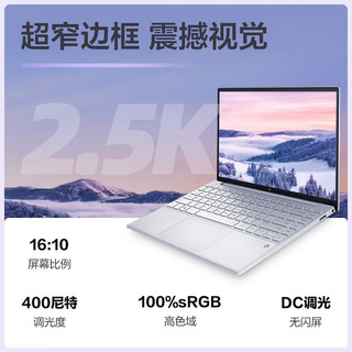 HP/惠普 2.5K高分屏 轻薄笔记本  R7-7735U 16G 1T 2.5K 高分屏 无机械硬盘 集成显卡 2560*1600 AMD R7 60Hz 16GB 1TB