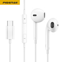 PISEN 品胜 Type-C半入耳式有线耳机线控适用华为接口P40手机mate40小米