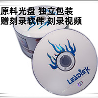 CD DVD空白盘刻录光盘dvd-r光盘cd-r光盘影视车载音乐数据刻录盘