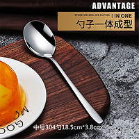 金彬厨具 韩式不锈钢勺子304加厚长柄搅拌勺儿童甜品咖啡小汤勺