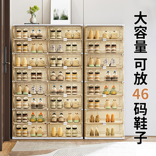 Jeko&Jeko 免安装透明折叠鞋盒