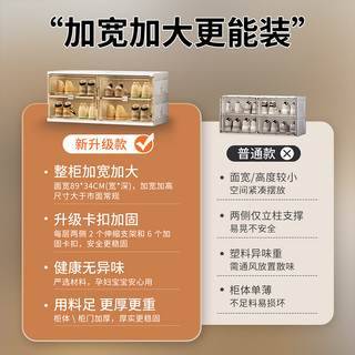 Jeko&Jeko 免安装透明折叠鞋盒