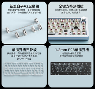 XINMENG 新盟 A66 66键 2.4G蓝牙 多模无线机械键盘客制化套件 桃腮粉 RGB PC定位板