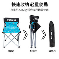 TOREAD 探路者 户外露营装备 折叠椅