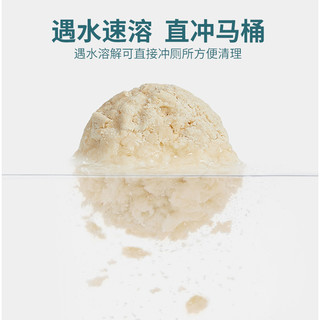 prominent 派得 豆腐猫砂除臭无尘幼猫豆腐砂非膨润土猫沙大袋满结团可冲马桶2kg