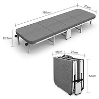 RESTAR 瑞仕达 折叠床 午睡四折床 70cm