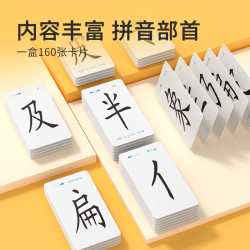 KUO bü 阔步 魔法汉字组合卡片神器
