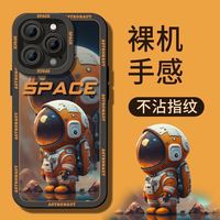 vbnm 直降75元）星空宇航员适用苹果系列6-14手机壳 黑色 iPhone14 Pro