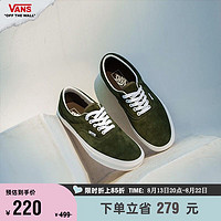 VANS 范斯 官方 Era军绿色复古丛林男鞋女鞋板鞋 灰绿色 34.5