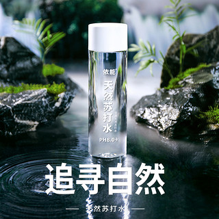 抖音超值购：yineng 依能 天然苏打水弱碱性饮用水0糖0脂清爽畅饮400ml*15瓶