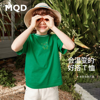 马骑顿 MQD童装男童小熊短袖T恤春夏季新款宝宝儿童纯棉温变夏装打底衫 翠绿 140cm