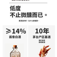 每天烈刻53系列 气泡白酒 不 微醺 果酒 强10度爽330ml