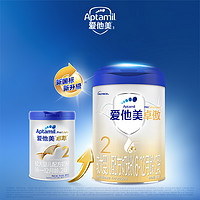 Aptamil 爱他美 卓傲较大婴儿配方奶粉(6-12月龄，2段) 800g