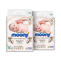 moony 日本Natural moony腰贴型纸尿裤S58片*2 4-8kg婴儿尿不湿