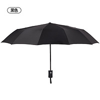 惠寻 HX010 全自动晴雨伞 黑色