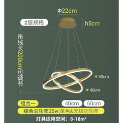 简约现代轻奢吊灯 二层