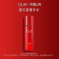 OLAY 玉兰油 超红瓶精华水 50ml