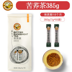 虎标茶 香港虎标苦荞茶385g内含55小包