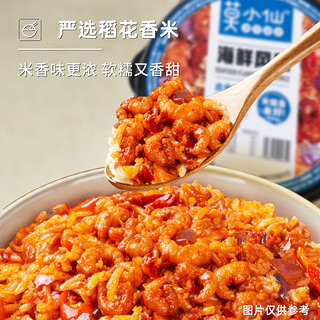 莫小仙 自热米饭拌饭煲仔饭 120g