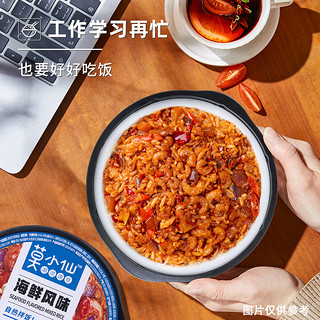 莫小仙 自热米饭拌饭煲仔饭 120g