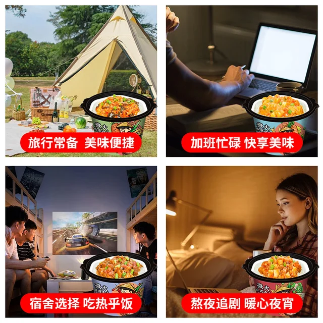 4盒自热米饭大份量速食方便黄焖鸡米饭速食煲仔饭不辣宿舍加班餐 黄焖鸡2盒+鱼香肉丝2盒
