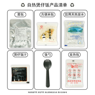 微火 4盒自热米饭大份量速食方便黄焖鸡米饭速食煲仔饭不辣宿舍加班餐