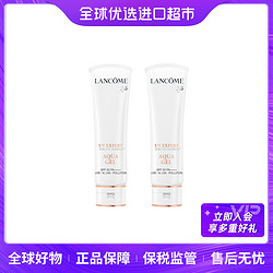 LANCOME 兰蔻 小白管轻透水漾防晒 SPF50 PA++++ 50ml *2