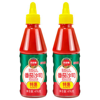 BAIYIREN 百亿人 凤球唛 番茄酱 476g*2瓶 0脂肪挤压瓶