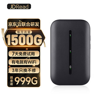 JDRead 随身wifi免插卡4G路由器随行移动wifi三网通便携无线上网卡笔记本电脑宽带手机热点车载usb学生流量卡