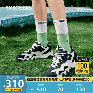 SKECHERS 斯凯奇 丨Skechers夏季女款波浪撞色老爹鞋厚底休闲运动鞋透气舒适896210