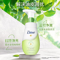 Dove 多芬 洗面奶氨基酸泡泡慕斯洁面保湿补水温和深层清洁去油男女通用 净透柔嫩160ml