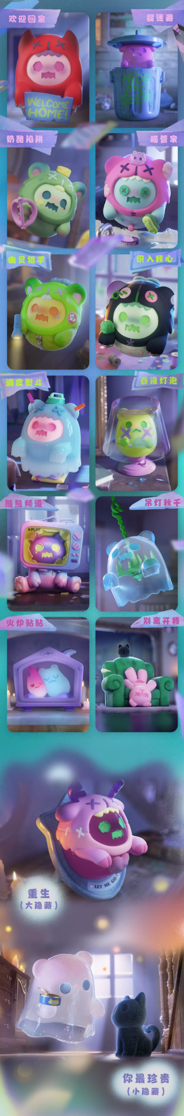 盲盒控：“这么努力你不要命啦” 浪浪山打工妖聚焦职场打工人，宇航员MOLLY周年第二弹上线！