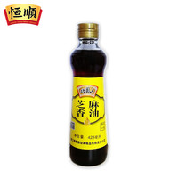 恒顺北固山芝麻香油 凉拌 芝麻油 浓香健康 428ml