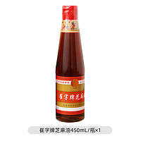 崔字牌小磨芝麻油450ml/瓶小磨特香小瓶一级家用油 小磨香油450ml*1瓶